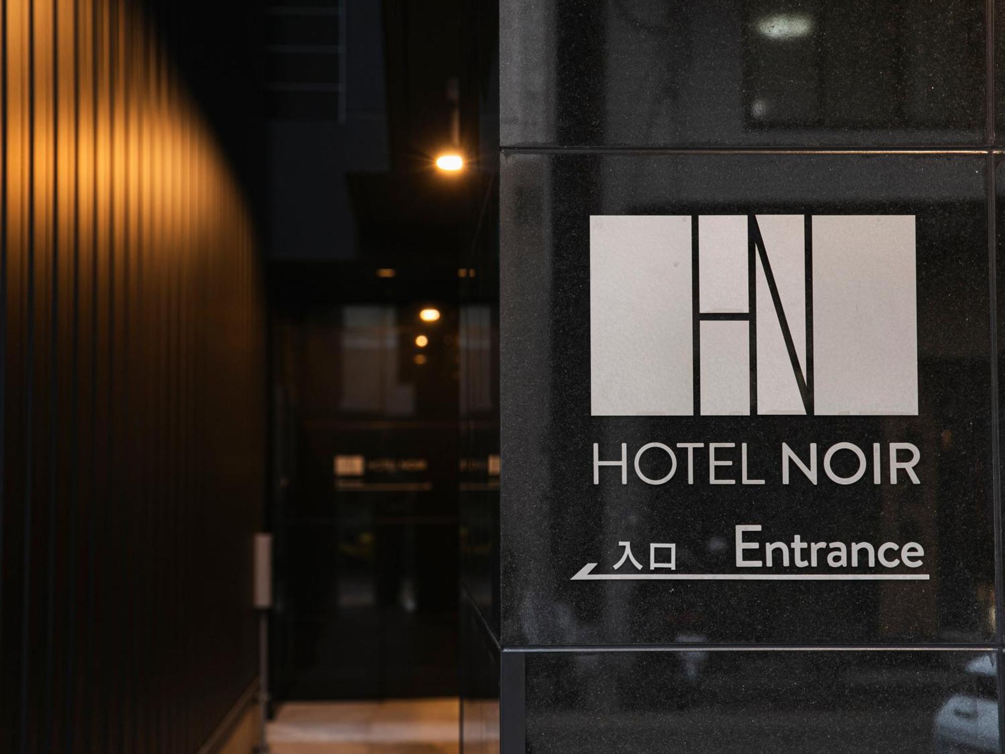 Hotel Noir Kagoshima Chuo Station Exteriér fotografie